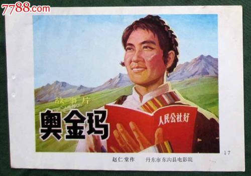 特鲁瓦科技大学 Diploma in Electronic Engineering